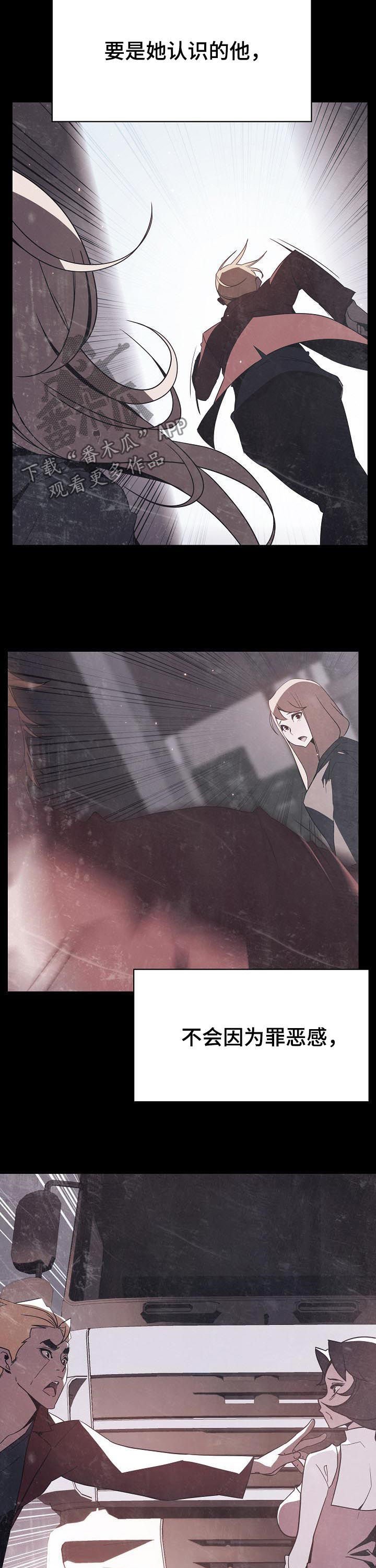 第86章：乡巴佬