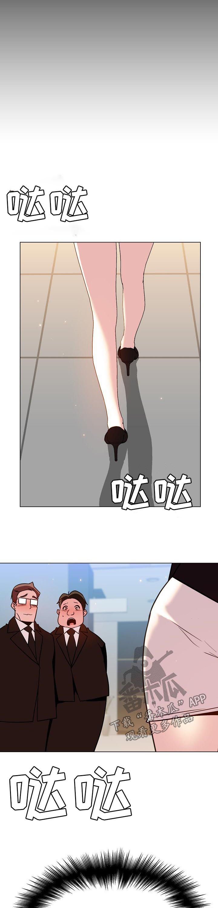 第86章：乡巴佬