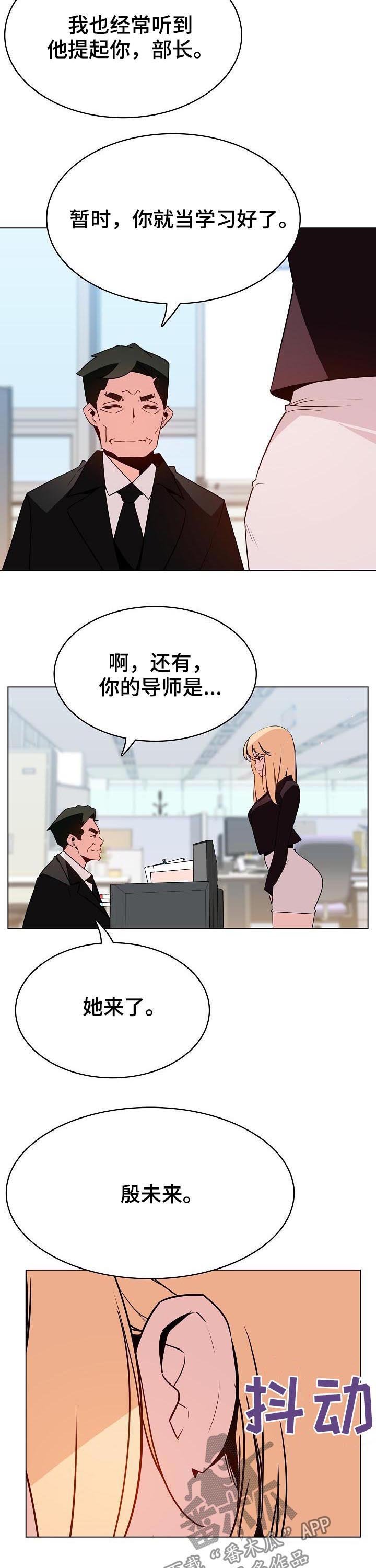 第86章：乡巴佬