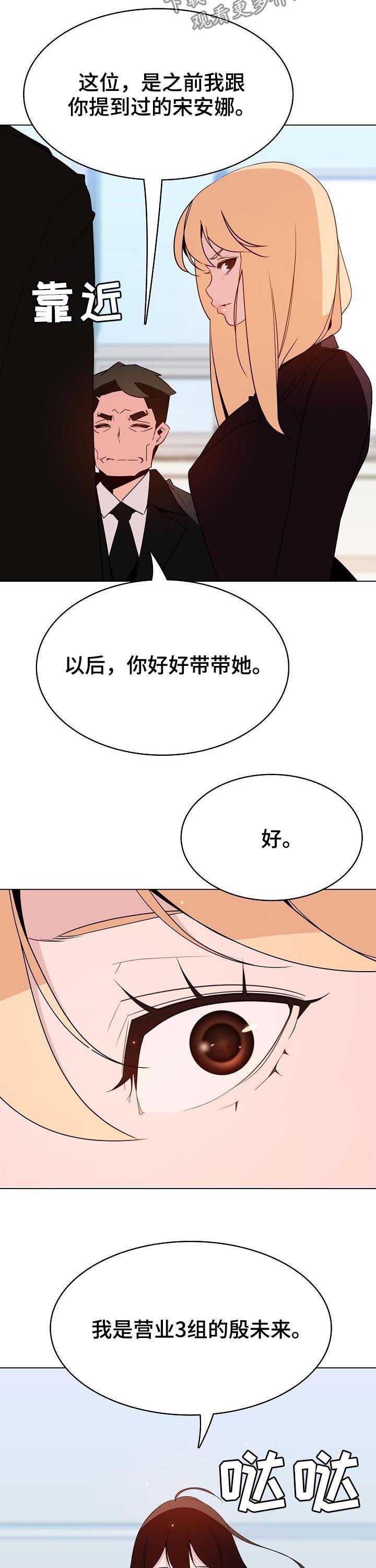 第86章：乡巴佬
