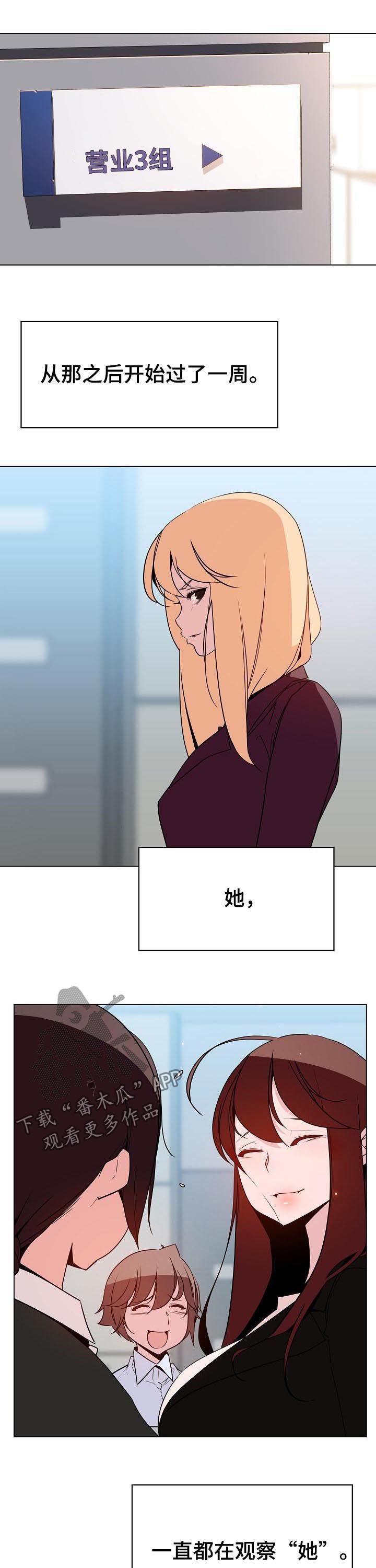第87章：八卦群