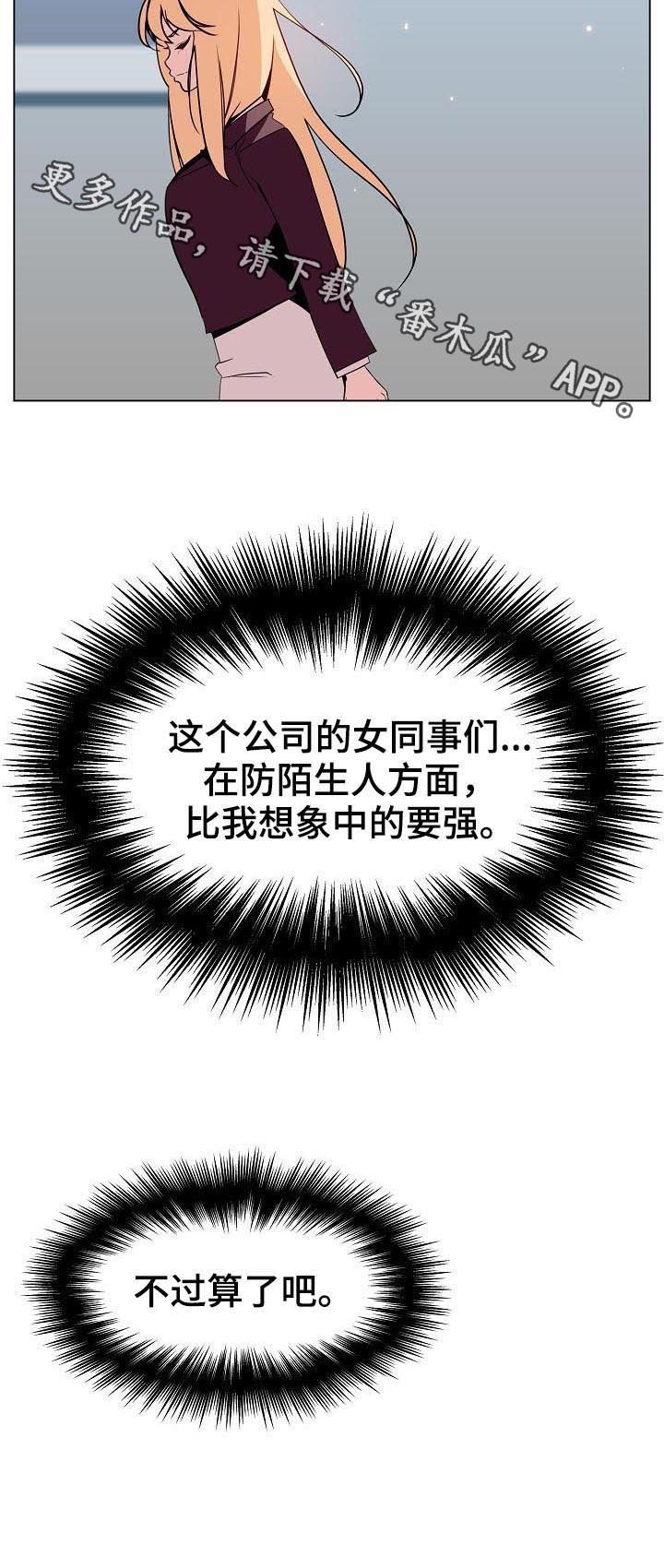 第87章：八卦群