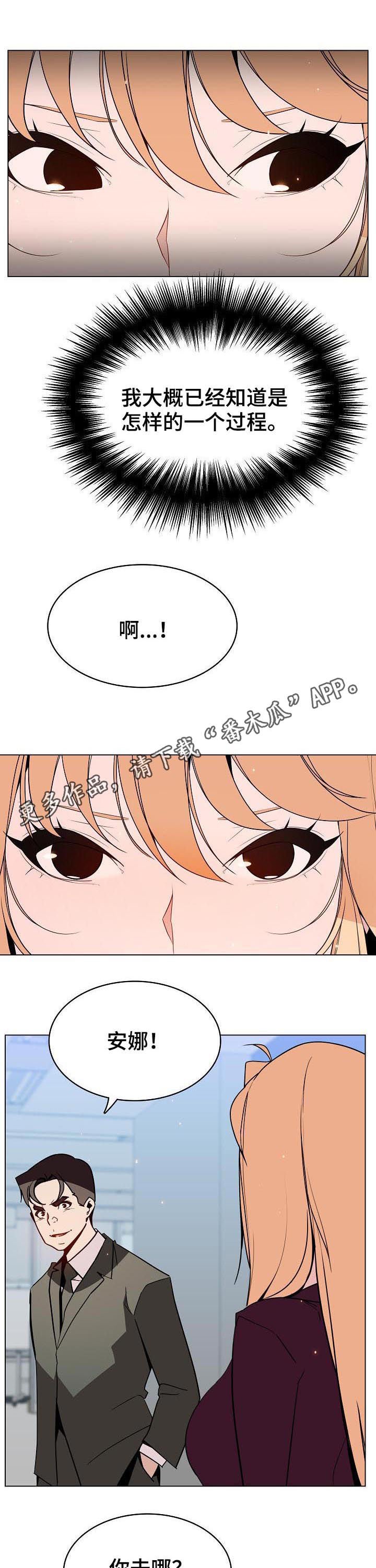 第88章：请教