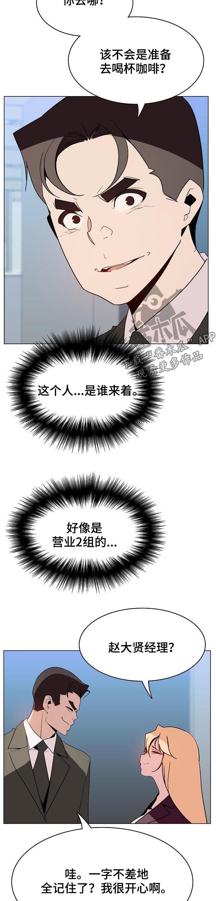 第88章：请教