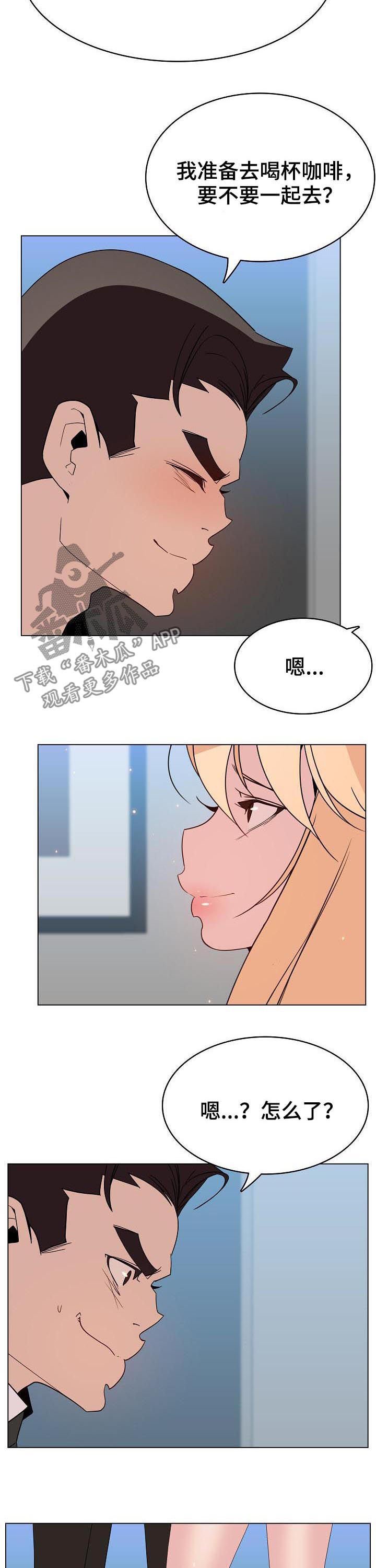 第88章：请教