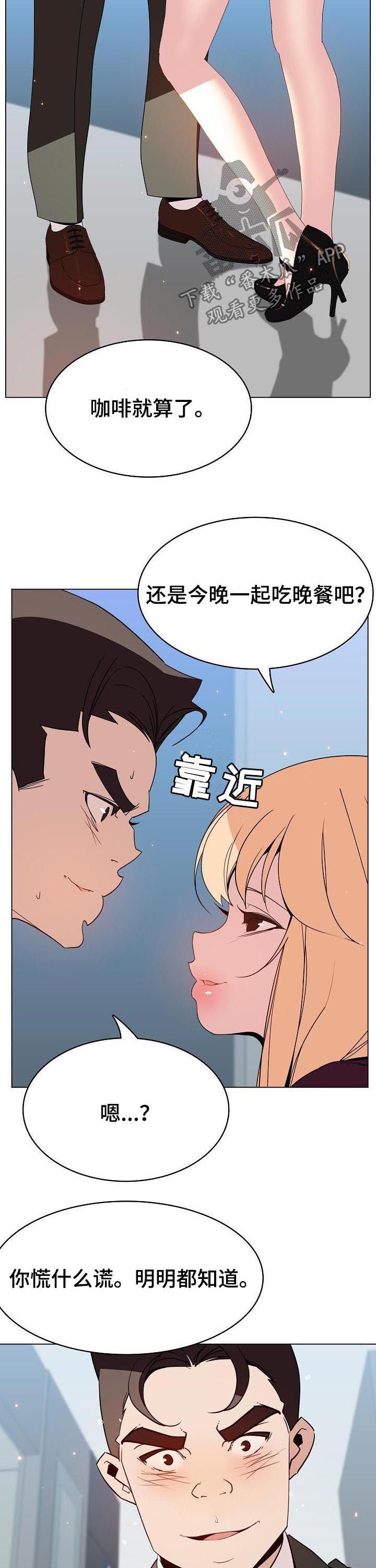 第88章：请教