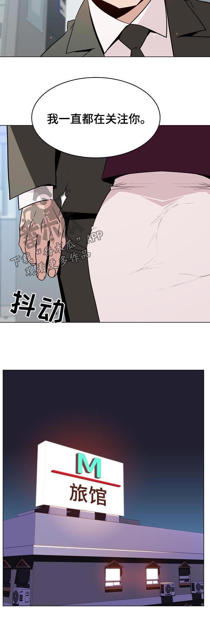 第88章：请教