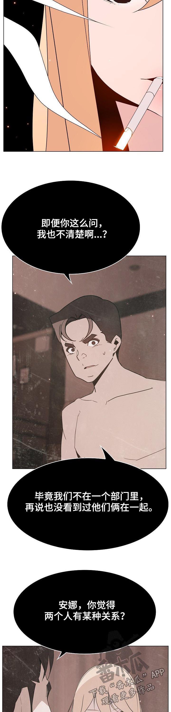 第88章：请教