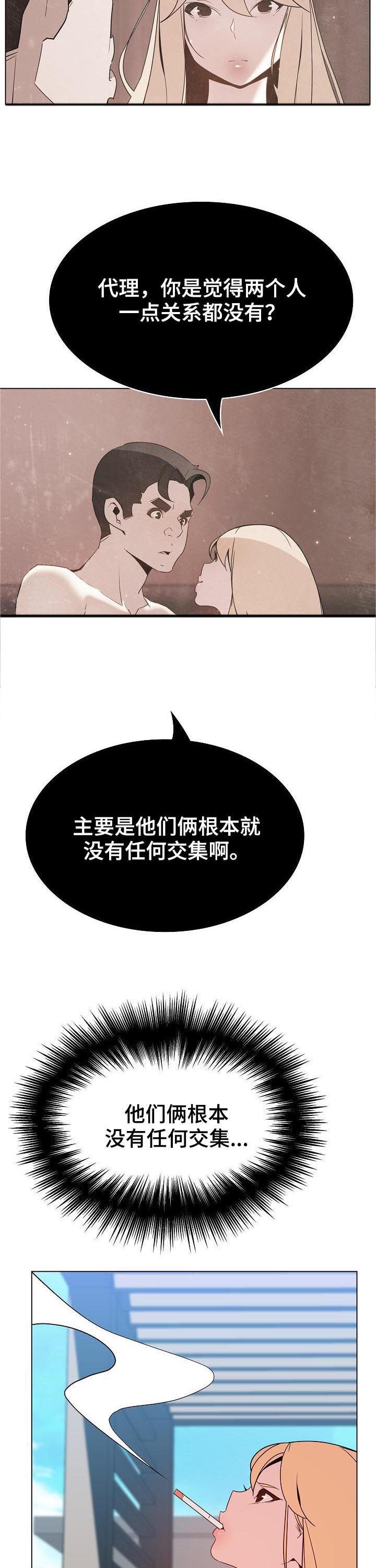 第88章：请教