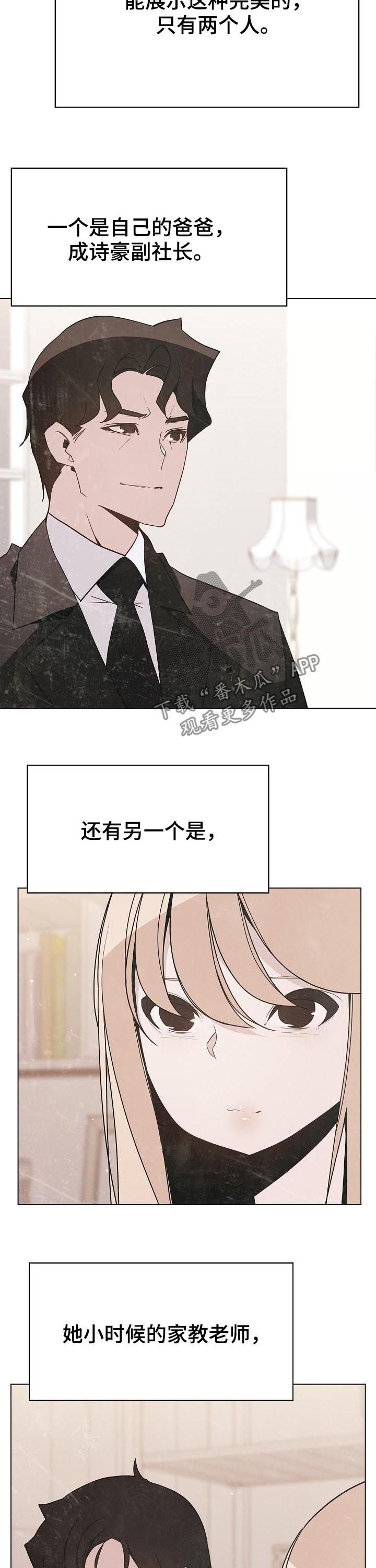 第88章：请教