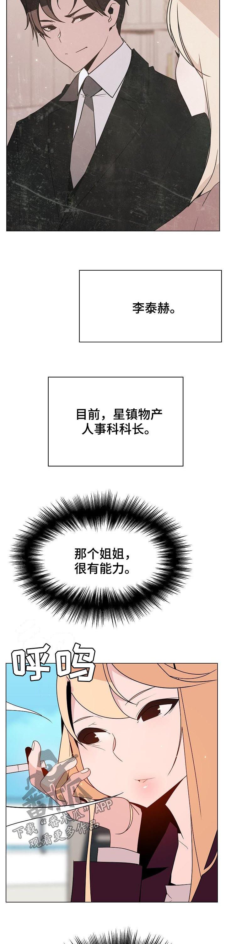 第88章：请教