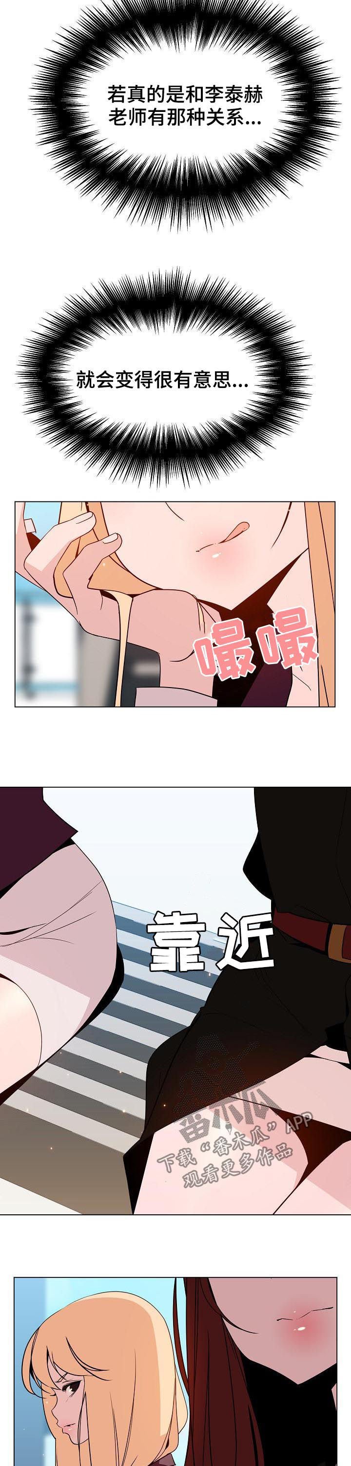 第88章：请教