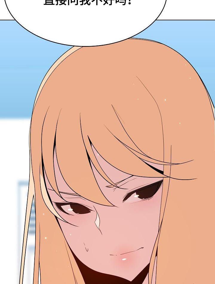 第88章：请教