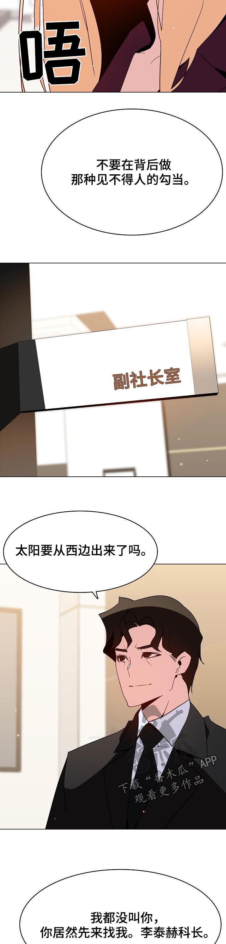第88章：请教