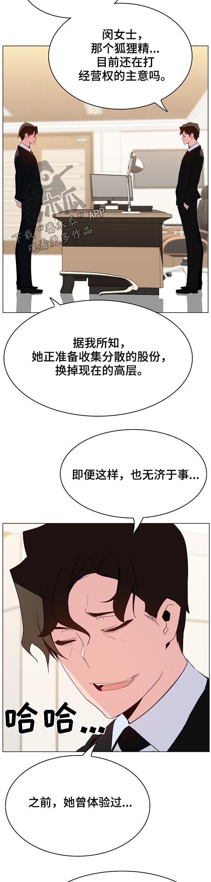 第88章：请教