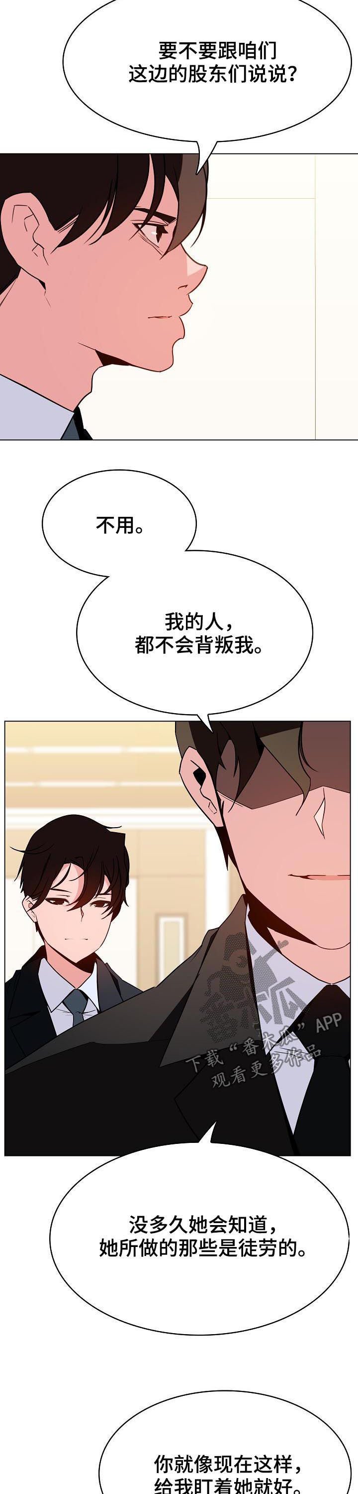 第88章：请教