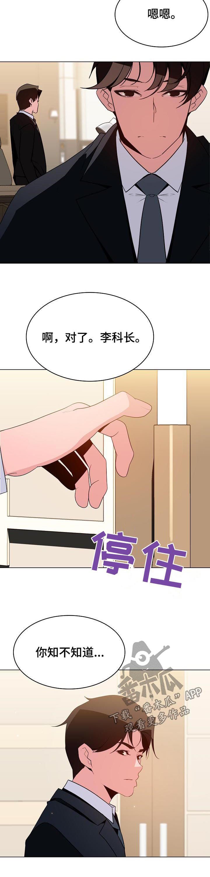 第88章：请教