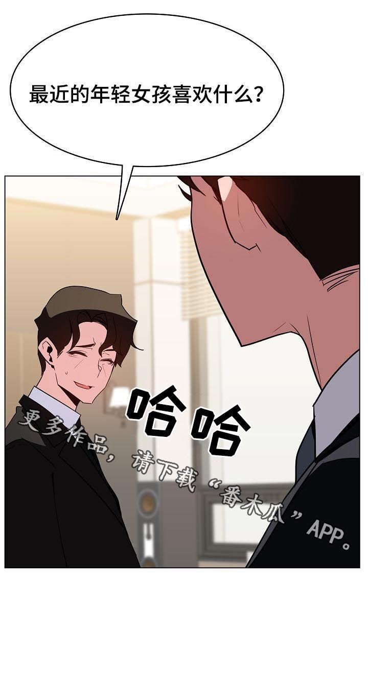 第88章：请教