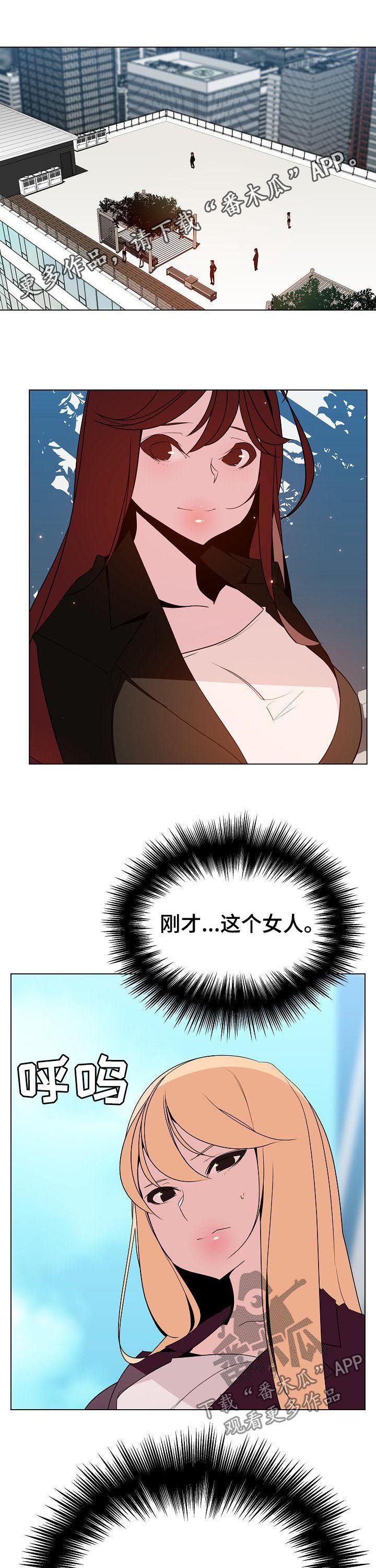 第89章：你也认识