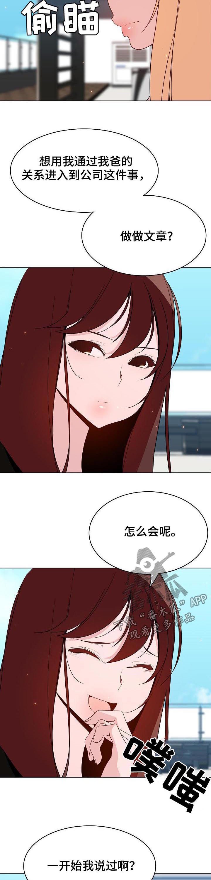 第89章：你也认识