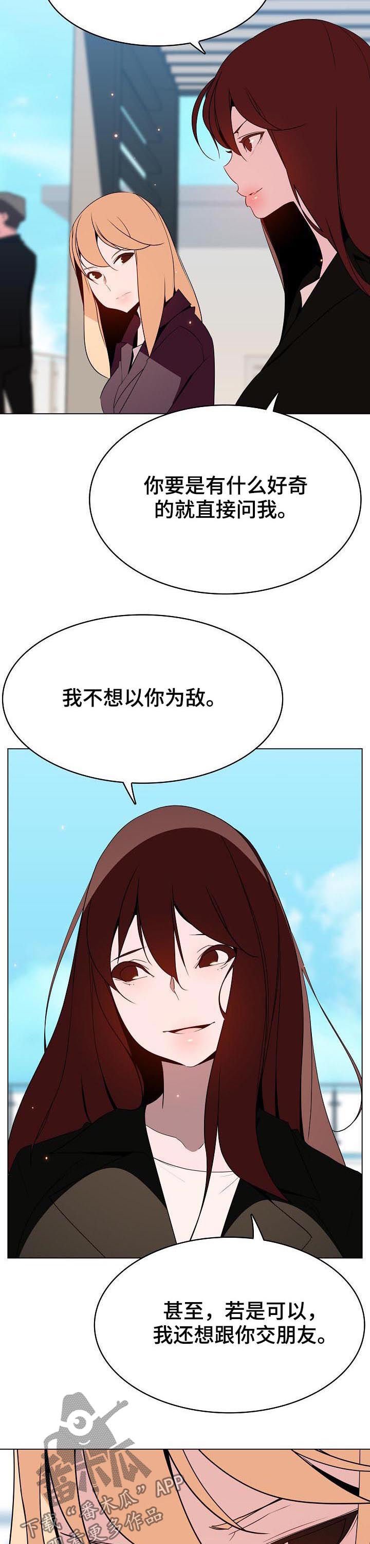 第89章：你也认识