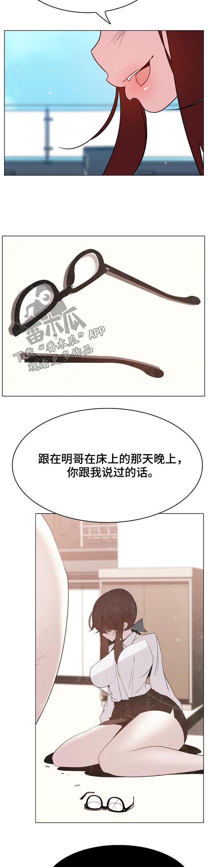第89章：你也认识