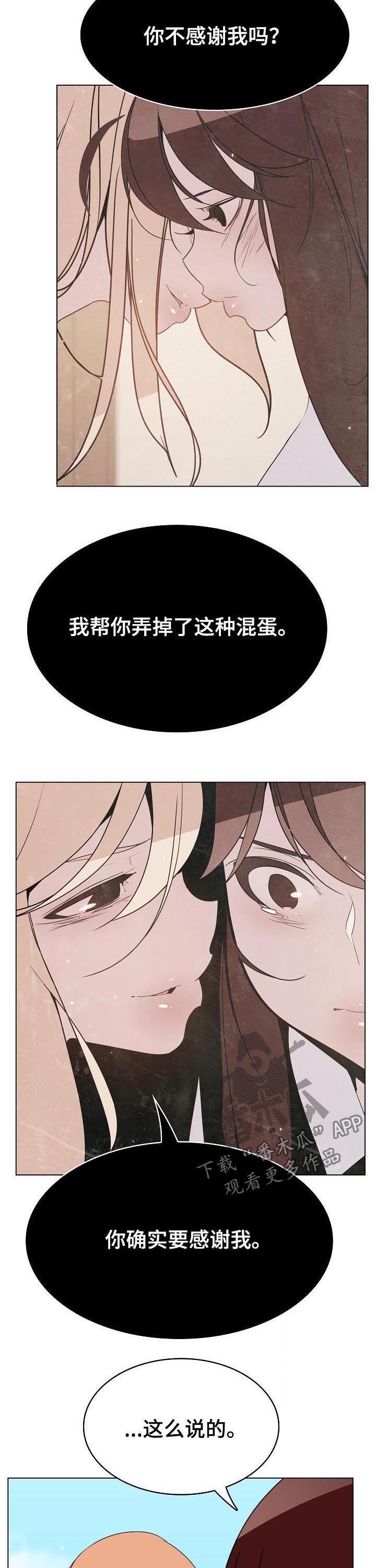 第89章：你也认识