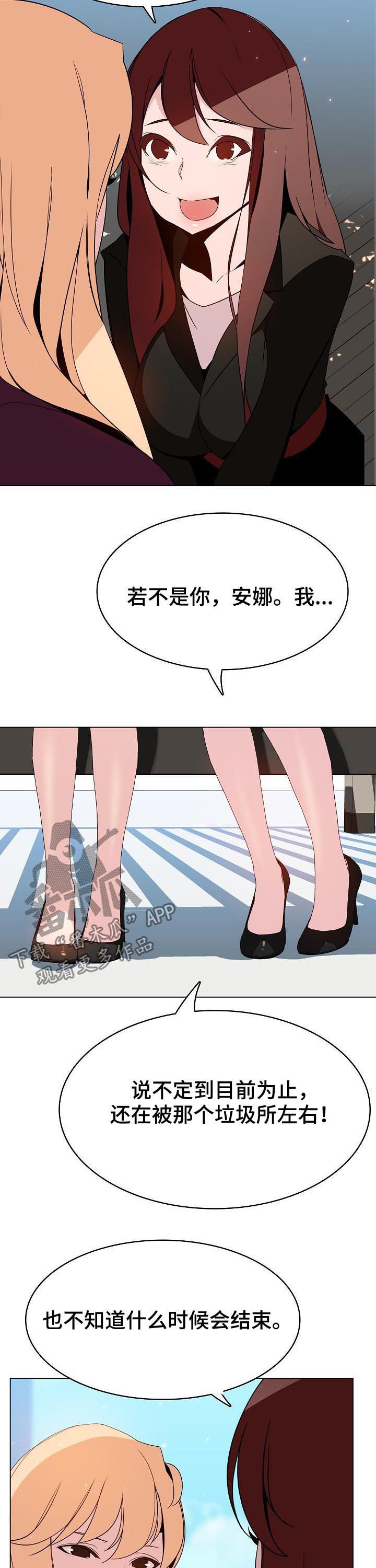 第89章：你也认识