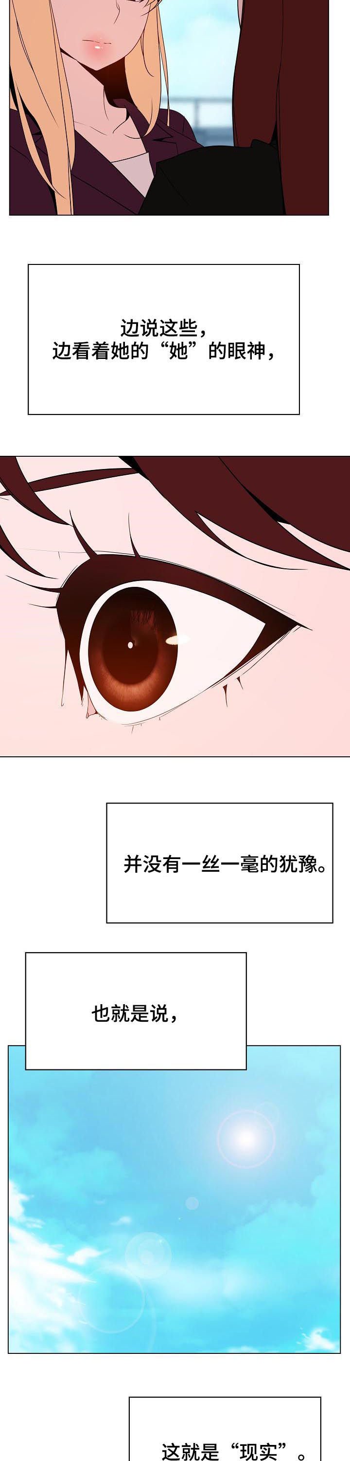 第89章：你也认识