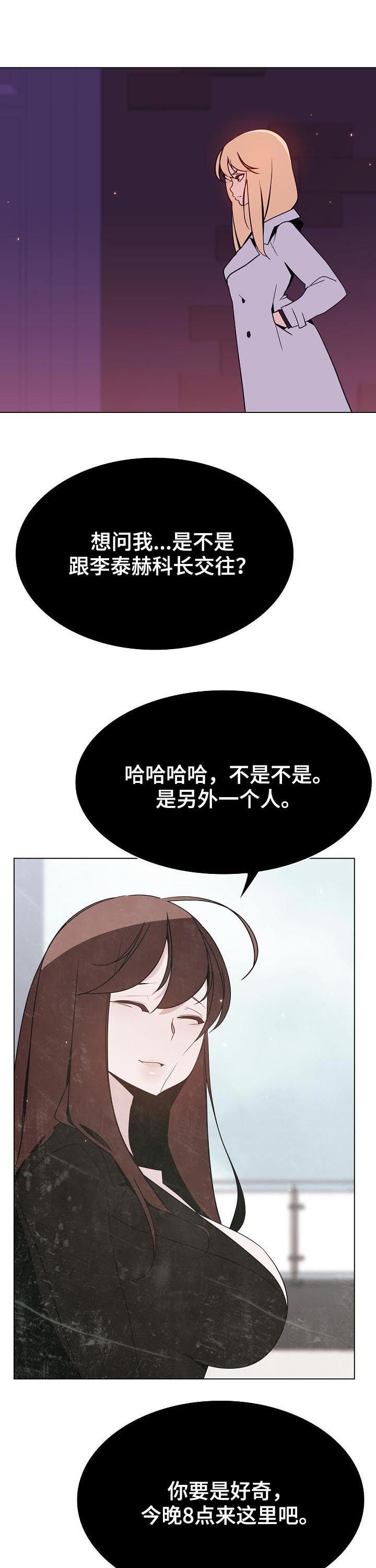 第89章：你也认识