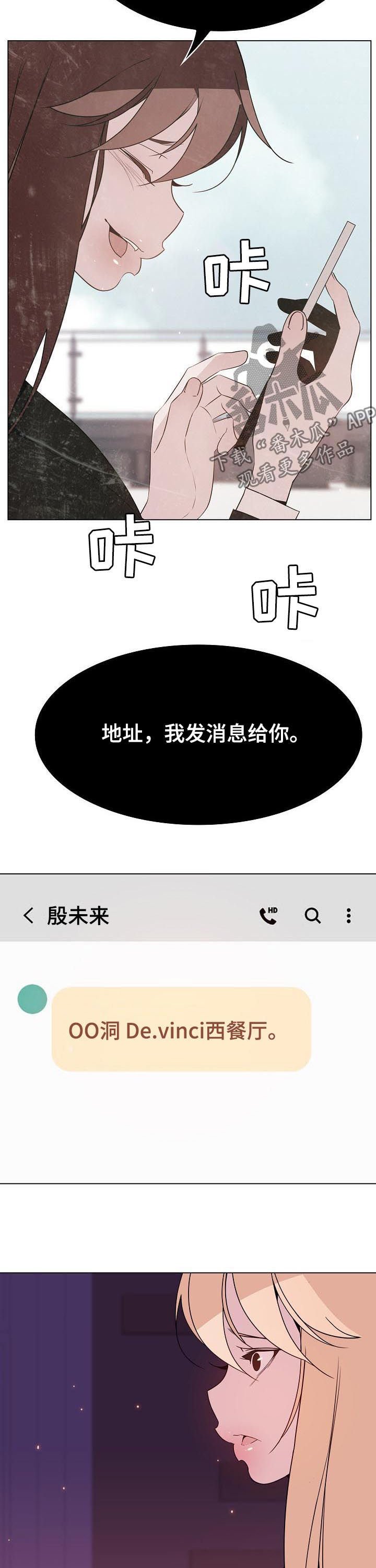 第89章：你也认识