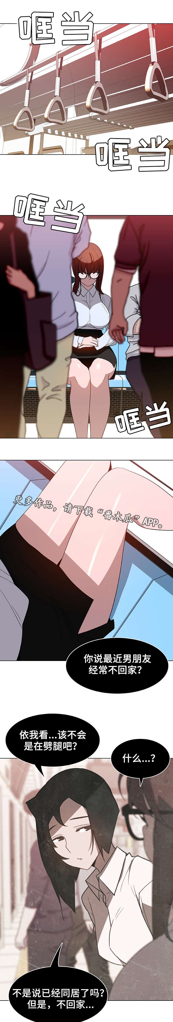 第9章：假象