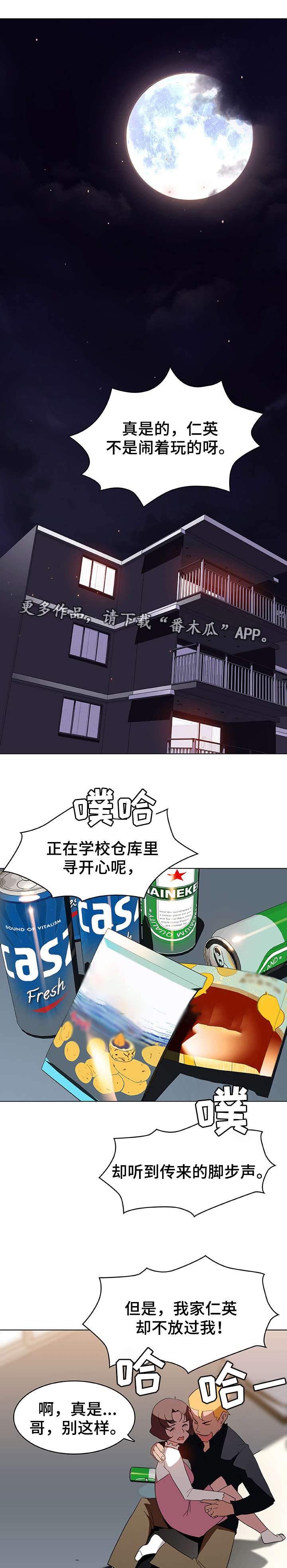 第9章：假象