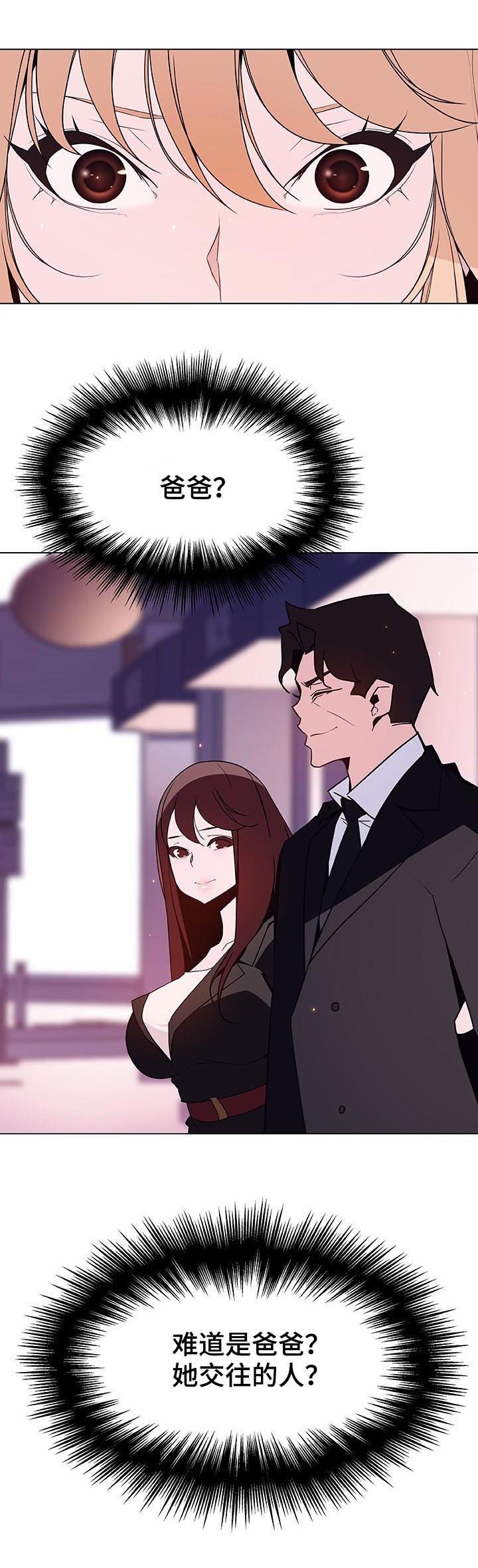 第90章：完美男人