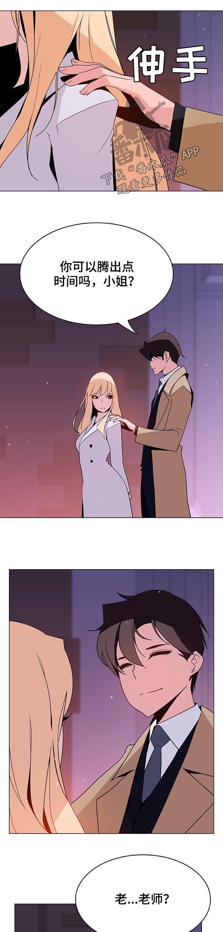 第90章：完美男人