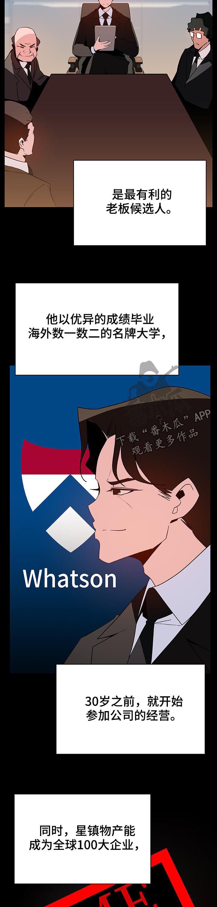 第90章：完美男人