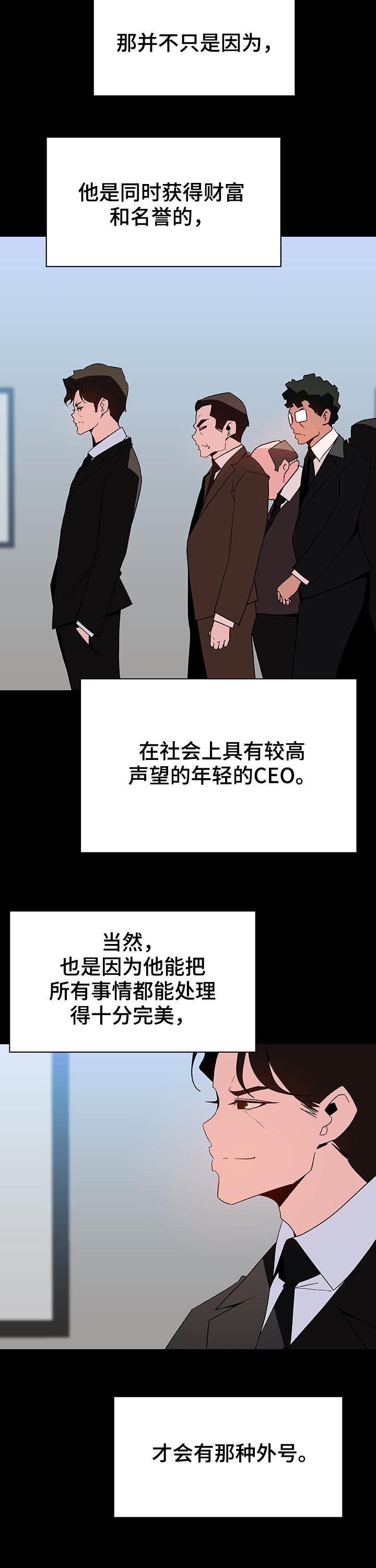 第90章：完美男人