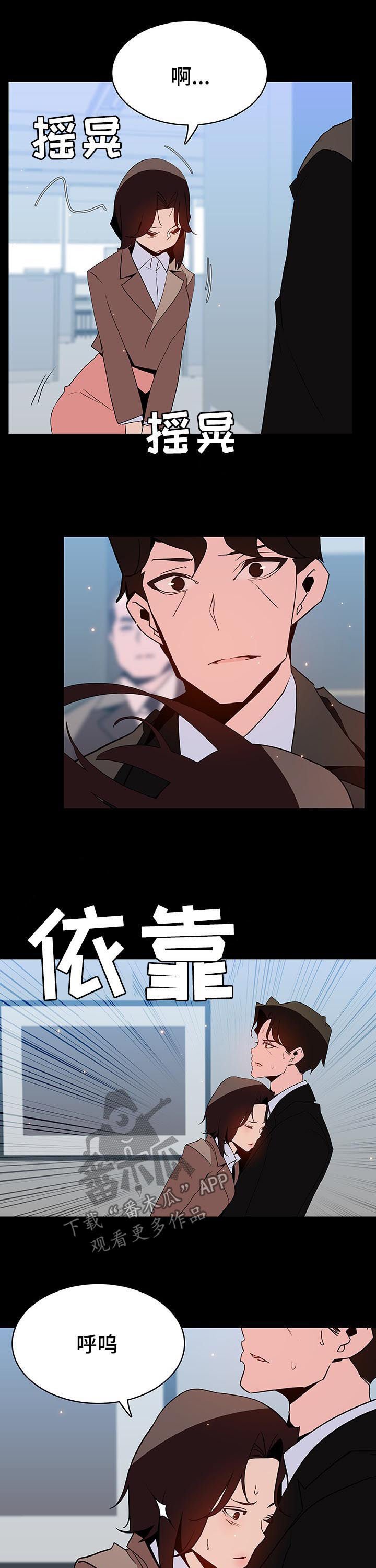 第90章：完美男人