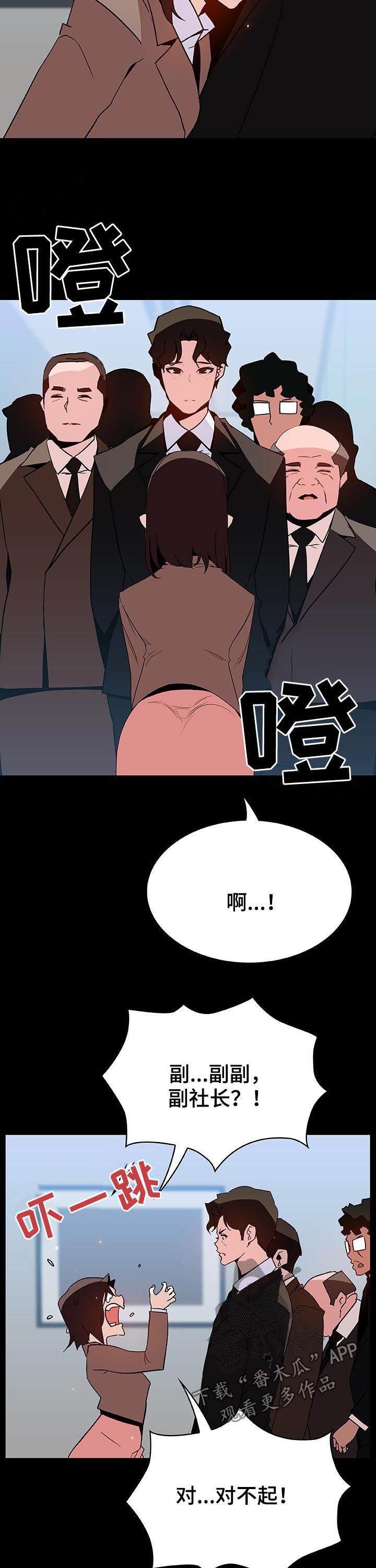 第90章：完美男人
