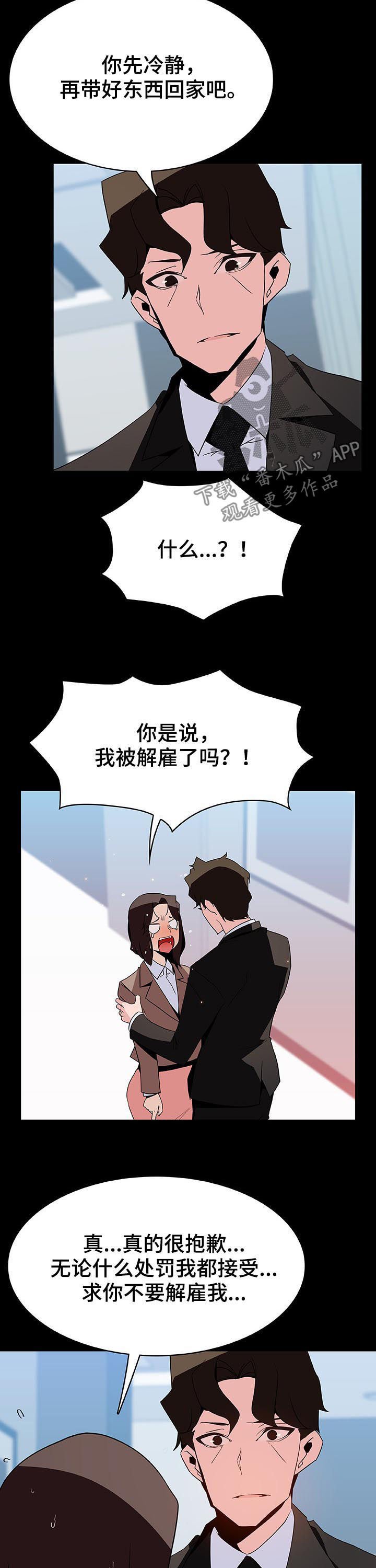 第90章：完美男人