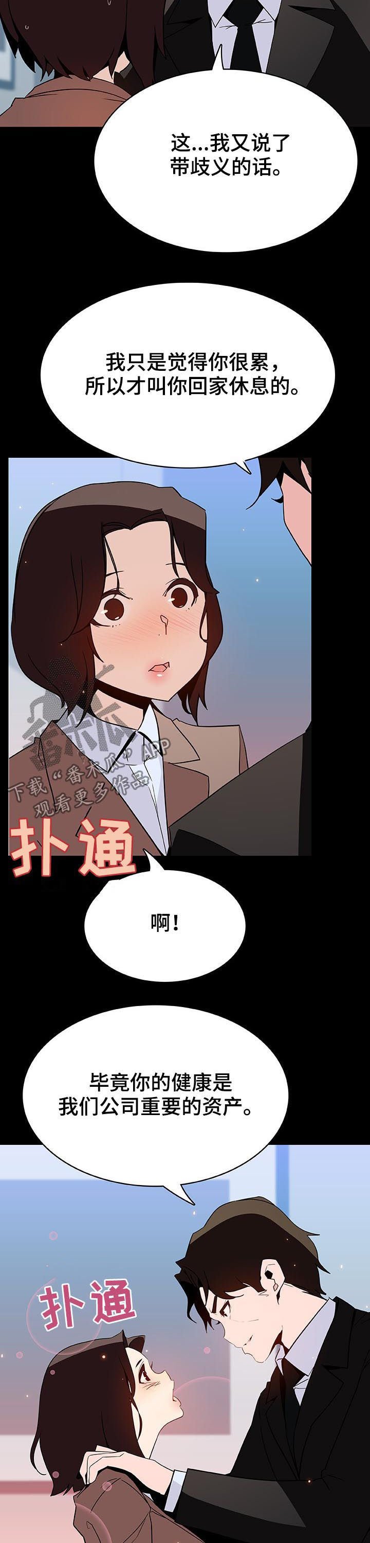 第90章：完美男人