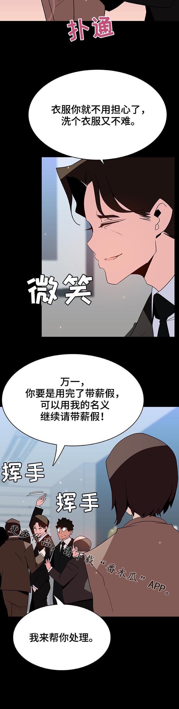 第90章：完美男人