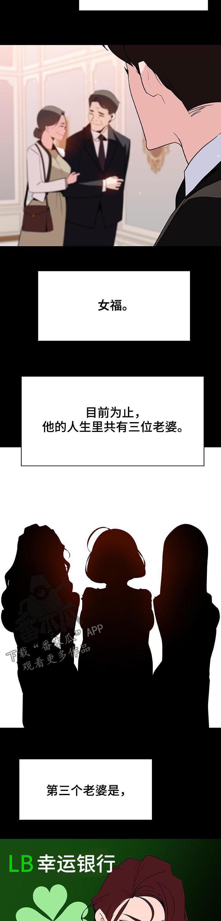 第91章：初遇