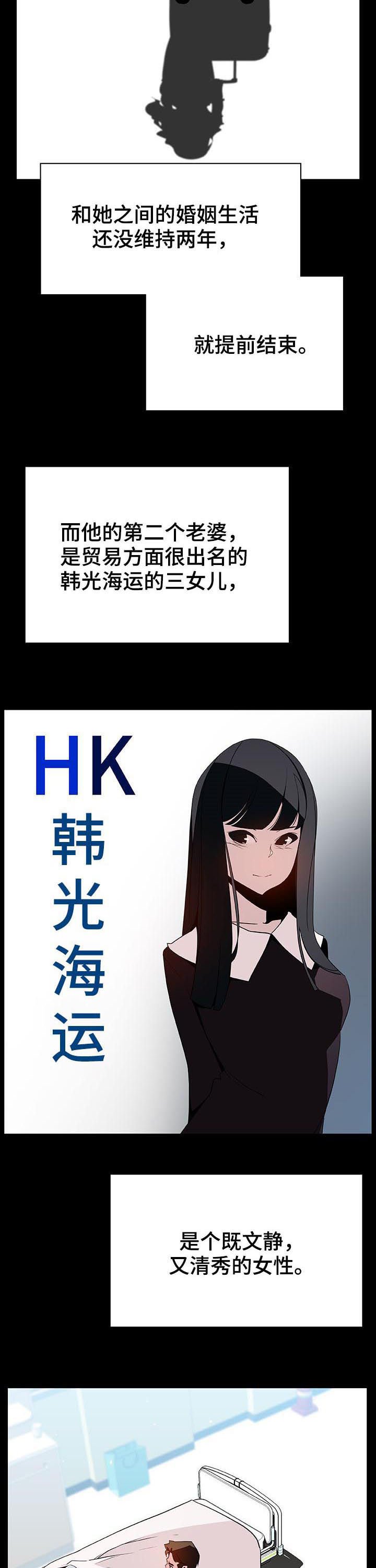 第91章：初遇