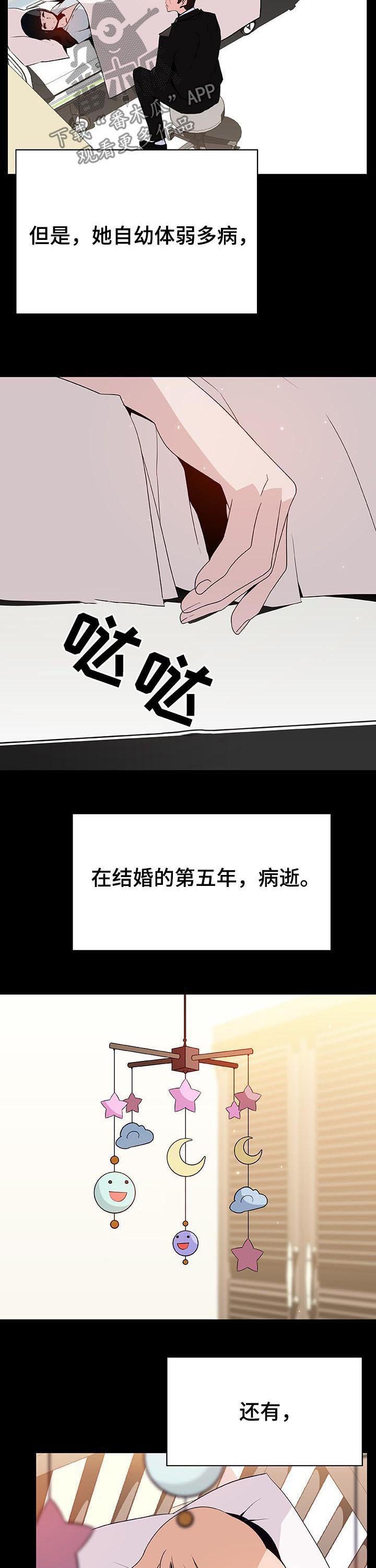 第91章：初遇