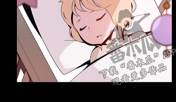 第91章：初遇
