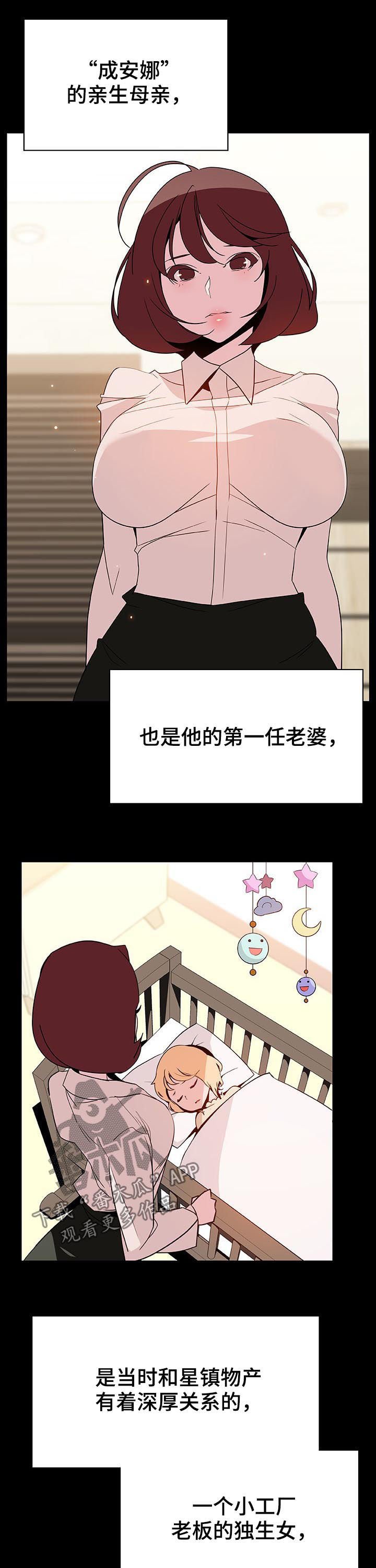 第91章：初遇