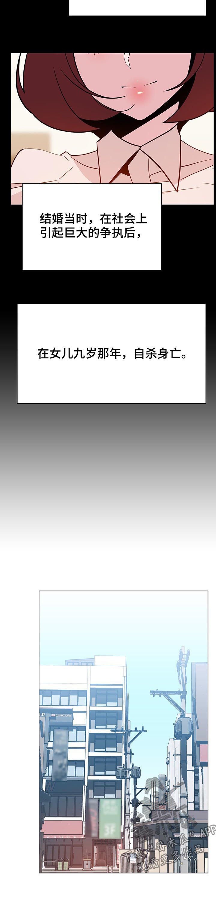 第91章：初遇