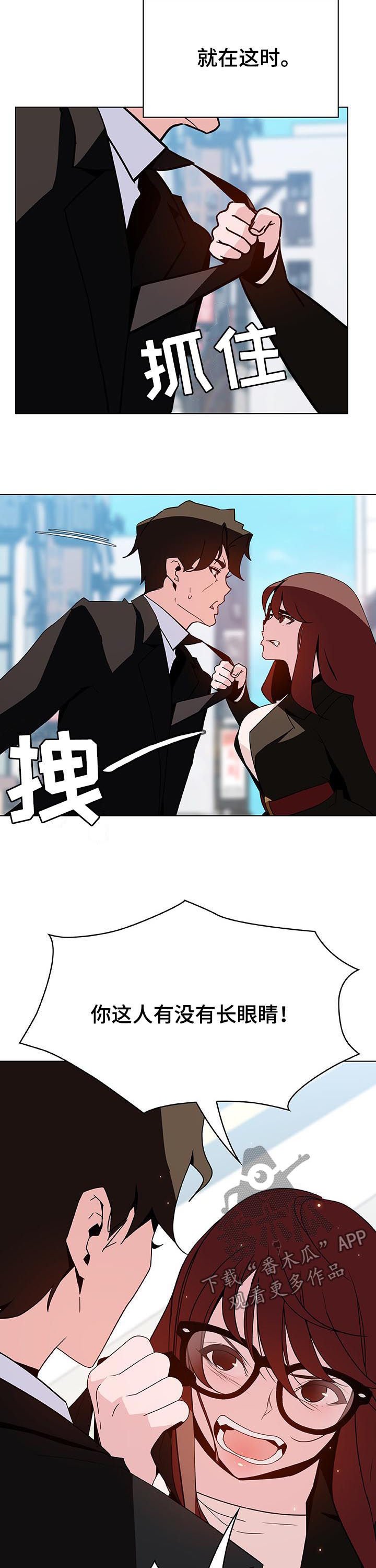 第91章：初遇