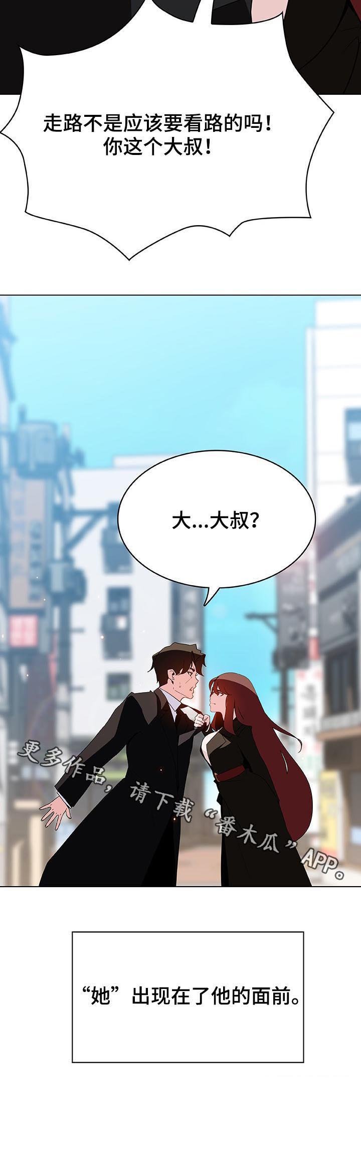 第91章：初遇